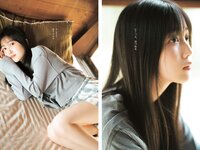 [Young Jump] 2024 No.23 (久保史緒里 志田音々 瀬乃まりん)