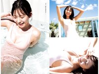 [Young Jump] 2024 No.23 (久保史緒里 志田音々 瀬乃まりん)