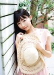 [Photobook] EX大衆デジタル写真集 ： 32　ピョ・ウンジ「東京生活 ―Dokyo Saenghwal―」