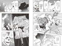 [Weekly Playboy] 2024 No.20-21 (豊島心桜 麻倉瑞季 アンジェラ芽衣 川道さら 神南りな 宇垣美里 月足天音 中川瑠夏 真中まな 他)
