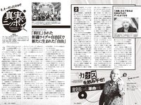 [Weekly Playboy] 2024 No.20-21 (豊島心桜 麻倉瑞季 アンジェラ芽衣 川道さら 神南りな 宇垣美里 月足天音 中川瑠夏 真中まな 他)