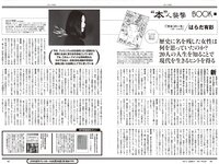 [Weekly Playboy] 2024 No.20-21 (豊島心桜 麻倉瑞季 アンジェラ芽衣 川道さら 神南りな 宇垣美里 月足天音 中川瑠夏 真中まな 他)