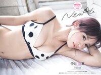 [Weekly Playboy] 2024 No.20-21 (豊島心桜 麻倉瑞季 アンジェラ芽衣 川道さら 神南りな 宇垣美里 月足天音 中川瑠夏 真中まな 他)