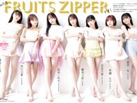 [Weekly Playboy] 2024 No.20-21 (豊島心桜 麻倉瑞季 アンジェラ芽衣 川道さら 神南りな 宇垣美里 月足天音 中川瑠夏 真中まな 他)