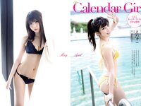 [Weekly Playboy] 2021 No.12 (えなこ 塚田百々花 宮崎ぁみさ 岩﨑名美 近衛りこ 白石まゆみ 東雲うみ 他)