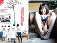 [Weekly Playboy] 2021 No.12 (えなこ 塚田百々花 宮崎ぁみさ 岩﨑名美 近衛りこ 白石まゆみ 東雲うみ 他)