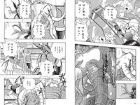 [Weekly Playboy] 2021 No.12 (えなこ 塚田百々花 宮崎ぁみさ 岩﨑名美 近衛りこ 白石まゆみ 東雲うみ 他)