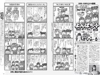 [Weekly Playboy] 2021 No.12 (えなこ 塚田百々花 宮崎ぁみさ 岩﨑名美 近衛りこ 白石まゆみ 東雲うみ 他)