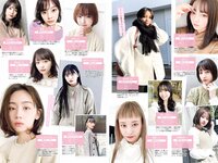 [Weekly Playboy] 2021 No.12 (えなこ 塚田百々花 宮崎ぁみさ 岩﨑名美 近衛りこ 白石まゆみ 東雲うみ 他)