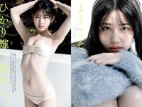 [Weekly Playboy] 2021 No.12 (えなこ 塚田百々花 宮崎ぁみさ 岩﨑名美 近衛りこ 白石まゆみ 東雲うみ 他)