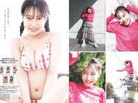 [Young Champion] 2024 No.10 (田中美久 他)