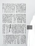 [FRIDAY] 2024.05.24 小日向ゆか 南 みゆか 山岡雅弥 豊田ルナ 新谷あやか 土生瑞穂 小池里奈