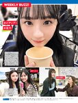 [FRIDAY] 2024.05.24 小日向ゆか 南 みゆか 山岡雅弥 豊田ルナ 新谷あやか 土生瑞穂 小池里奈