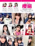 [FRIDAY] 2024.05.24 小日向ゆか 南 みゆか 山岡雅弥 豊田ルナ 新谷あやか 土生瑞穂 小池里奈