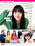 [FRIDAY] 2024.05.24 小日向ゆか 南 みゆか 山岡雅弥 豊田ルナ 新谷あやか 土生瑞穂 小池里奈