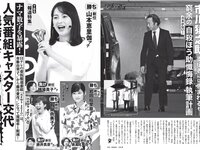 [FLASH] 2024.05.21 No.1731 斉藤里奈 尾木波菜 塩見きら 東雲うみ 平田梨奈 他