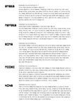 NiziU Korea - 1st Single Album 'Press Play'