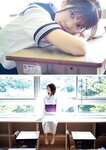 [Bessatsu Young Champion] 別冊ヤングチャンピオン 2023.01 中川美優 鹿目凛
