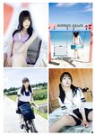 [Bessatsu Young Champion] 別冊ヤングチャンピオン 2023.01 中川美優 鹿目凛