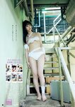 [Bessatsu Young Champion] 別冊ヤングチャンピオン 2023.01 中川美優 鹿目凛