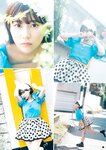[Bessatsu Young Champion] 別冊ヤングチャンピオン 2023.01 中川美優 鹿目凛