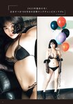 [Bessatsu Young Champion] 別冊ヤングチャンピオン 2023.01 中川美優 鹿目凛