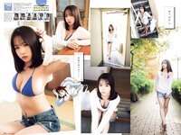 [Bessatsu Young Champion] 別冊ヤングチャンピオン 2023.01 中川美優 鹿目凛