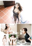 [Bessatsu Young Champion] 別冊ヤングチャンピオン 2023.01 中川美優 鹿目凛
