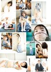 [Bessatsu Young Champion] 別冊ヤングチャンピオン 2023.01 中川美優 鹿目凛