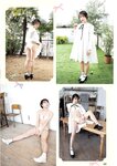 [Bessatsu Young Champion] 別冊ヤングチャンピオン 2023.01 中川美優 鹿目凛