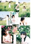 [Bessatsu Young Champion] 別冊ヤングチャンピオン 2023.01 中川美優 鹿目凛