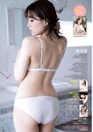 [Bessatsu Young Champion] 別冊ヤングチャンピオン 2023.01 中川美優 鹿目凛