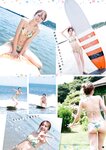 [Bessatsu Young Champion] 別冊ヤングチャンピオン 2023.01 中川美優 鹿目凛