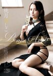 [Bessatsu Young Champion] 別冊ヤングチャンピオン 2023.01 中川美優 鹿目凛