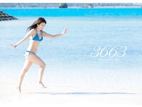 [Photobook] 2023.04.17 坂東遥 ファースト写真集 『 3663 』