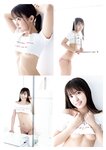 [Photobook] 2023.04.17 坂東遥 ファースト写真集 『 3663 』
