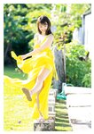 [Photobook] 2023.04.17 坂東遥 ファースト写真集 『 3663 』