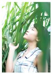 [Photobook] 2023.04.17 坂東遥 ファースト写真集 『 3663 』