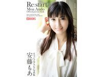 [Photobook] 安藤もあ グラビア写真集 Re start