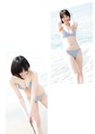 [Photobook] 2023.05.18 【デジタル限定 YJ PHOTO BOOK】平澤芽衣(THE ORCHESTRA TOKYO)写真集「神の求めし PUREボブ！」