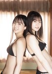 [Photobook] 2023.01.27 山田南実＆蓼沼優衣 ＬＩＢＥＲＡＴＩＯＮ【STRiKE! DIGITAL PHOTOBOOK 024】