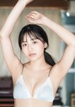 [Photobook] 2023.01.27 山田南実＆蓼沼優衣 ＬＩＢＥＲＡＴＩＯＮ【STRiKE! DIGITAL PHOTOBOOK 024】