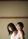 [Photobook] 2023.01.27 山田南実＆蓼沼優衣 ＬＩＢＥＲＡＴＩＯＮ【STRiKE! DIGITAL PHOTOBOOK 024】