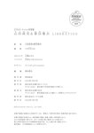 [Photobook] 2023.01.27 山田南実＆蓼沼優衣 ＬＩＢＥＲＡＴＩＯＮ【STRiKE! DIGITAL PHOTOBOOK 024】