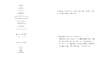 [Photobook] 藤あや子 写真集『FUJI AYAKO』