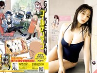 [Young Magazine] 2024 No.23 (篠崎愛 板垣心和 他)
