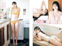 [Young Magazine] 2024 No.23 (篠崎愛 板垣心和 他)