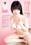 [Young Magazine] 2024 No.23 (篠崎愛 板垣心和 他)