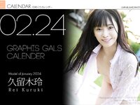 [Graphis] Calendar 2024-02 Rei Kuruki 久留木玲