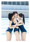 [Photobook] 2023.11.20 【デジタル限定】かすみ草とステラ 有岡ちひろ・小柴美羽・比賀ハル写真集 『 複雑な関係 』 (ワニブックス デジタル写真集)